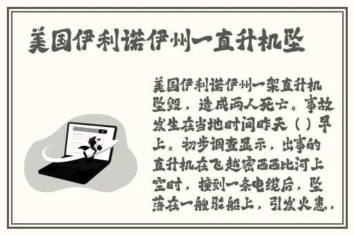 911吃瓜八卦有理爆料无罪
