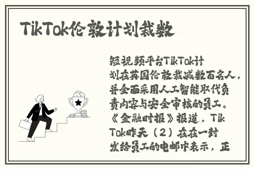 父母儿女一家大联欢八