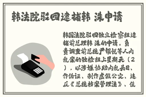 我不卡手机在线观看